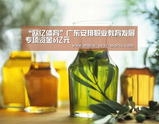欧亿体育