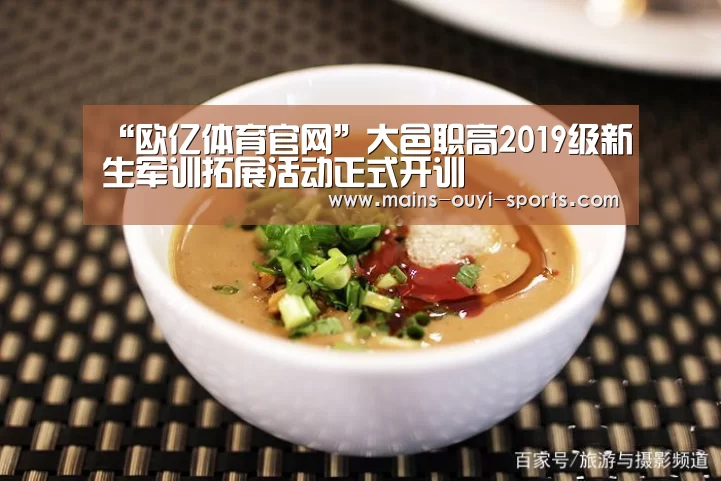 欧亿体育部门
