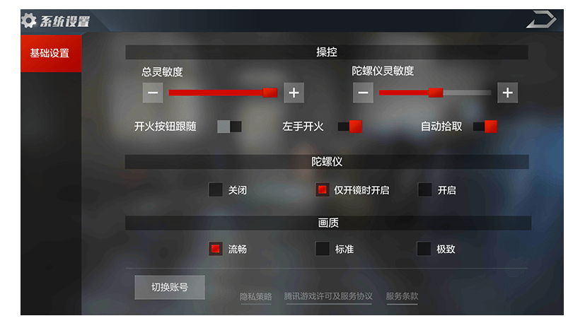“欧亿体育官网”戈麦斯博客:欧冠耻辱出局丢人nbsp;我们差点3-1领先(图2) 欧亿体育部门