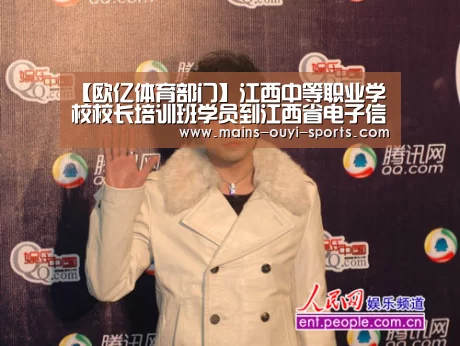 欧亿体育官网