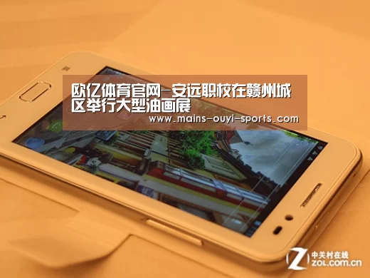 欧亿体育公司