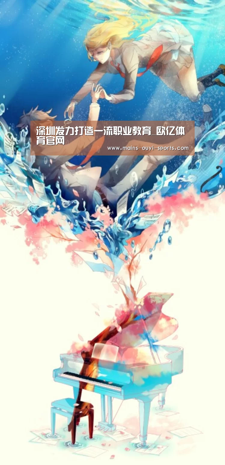 欧亿体育部门