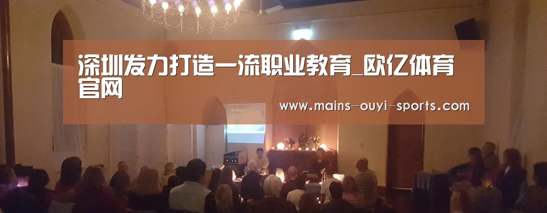 欧亿体育团队