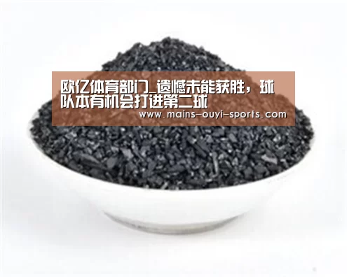 欧亿体育团队