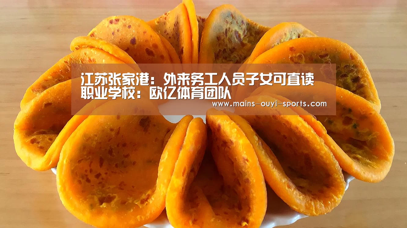 欧亿体育团队