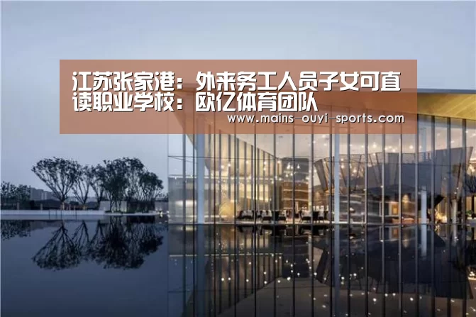 欧亿体育部门
