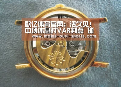 欧亿体育