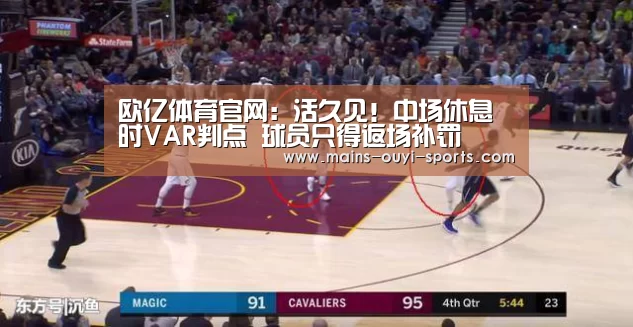 欧亿体育