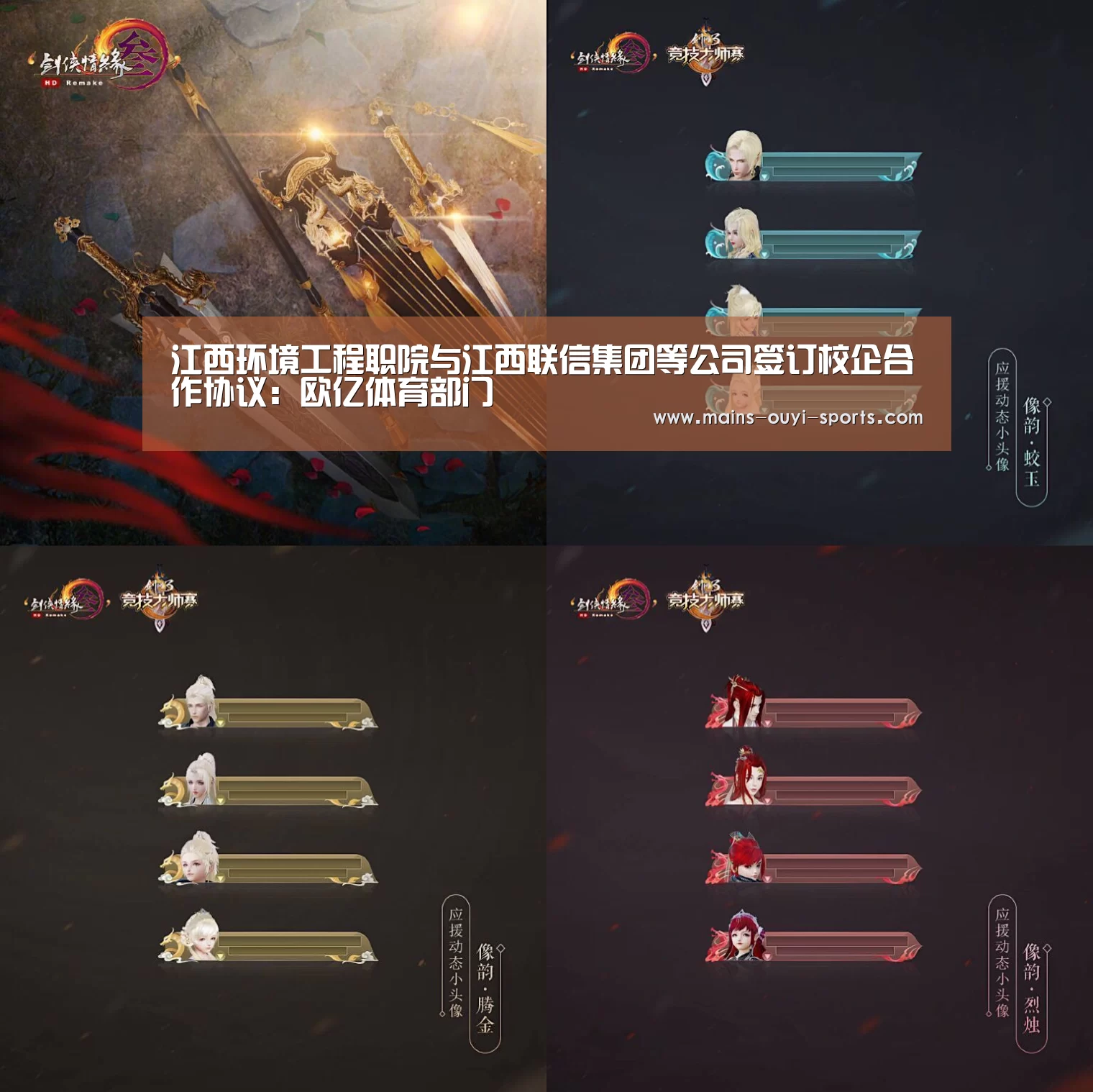 欧亿体育官网