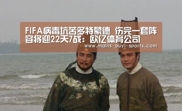 欧亿体育公司