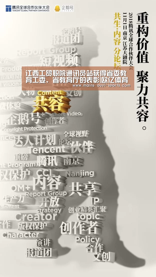 欧亿体育公司