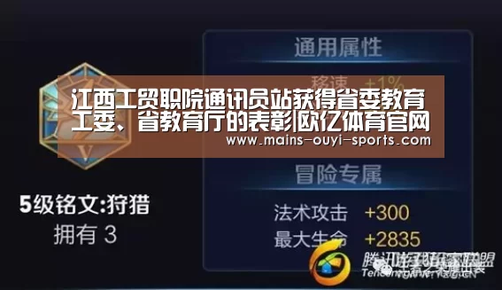 欧亿体育官网