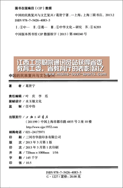 欧亿体育部门