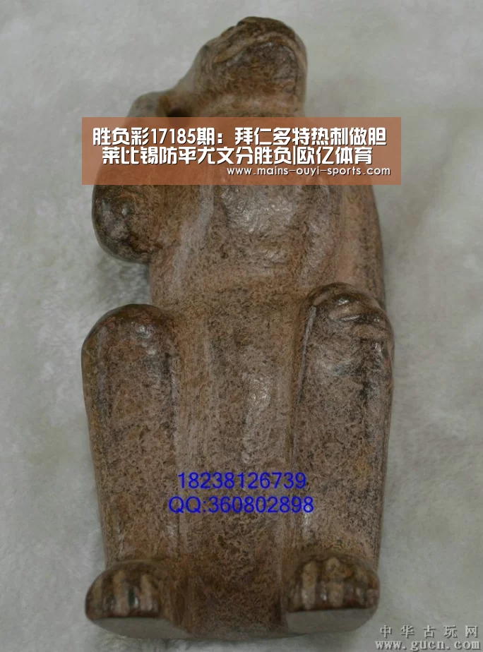 欧亿体育