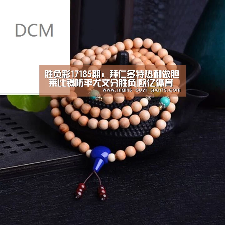 欧亿体育团队