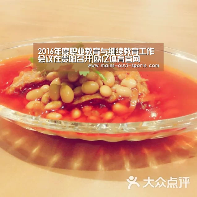 欧亿体育公司