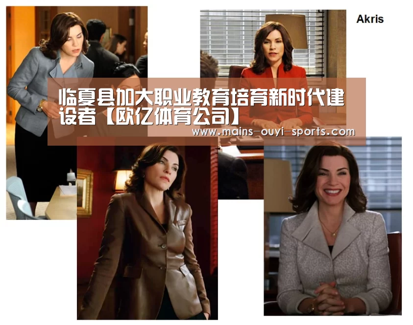 欧亿体育官网