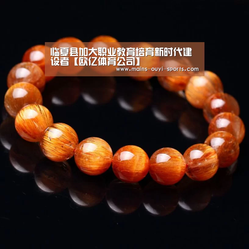 欧亿体育团队