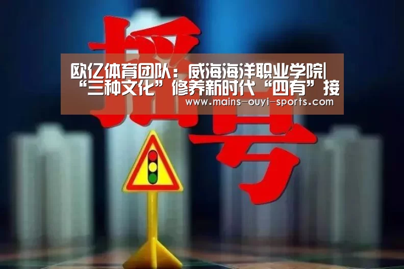 欧亿体育公司