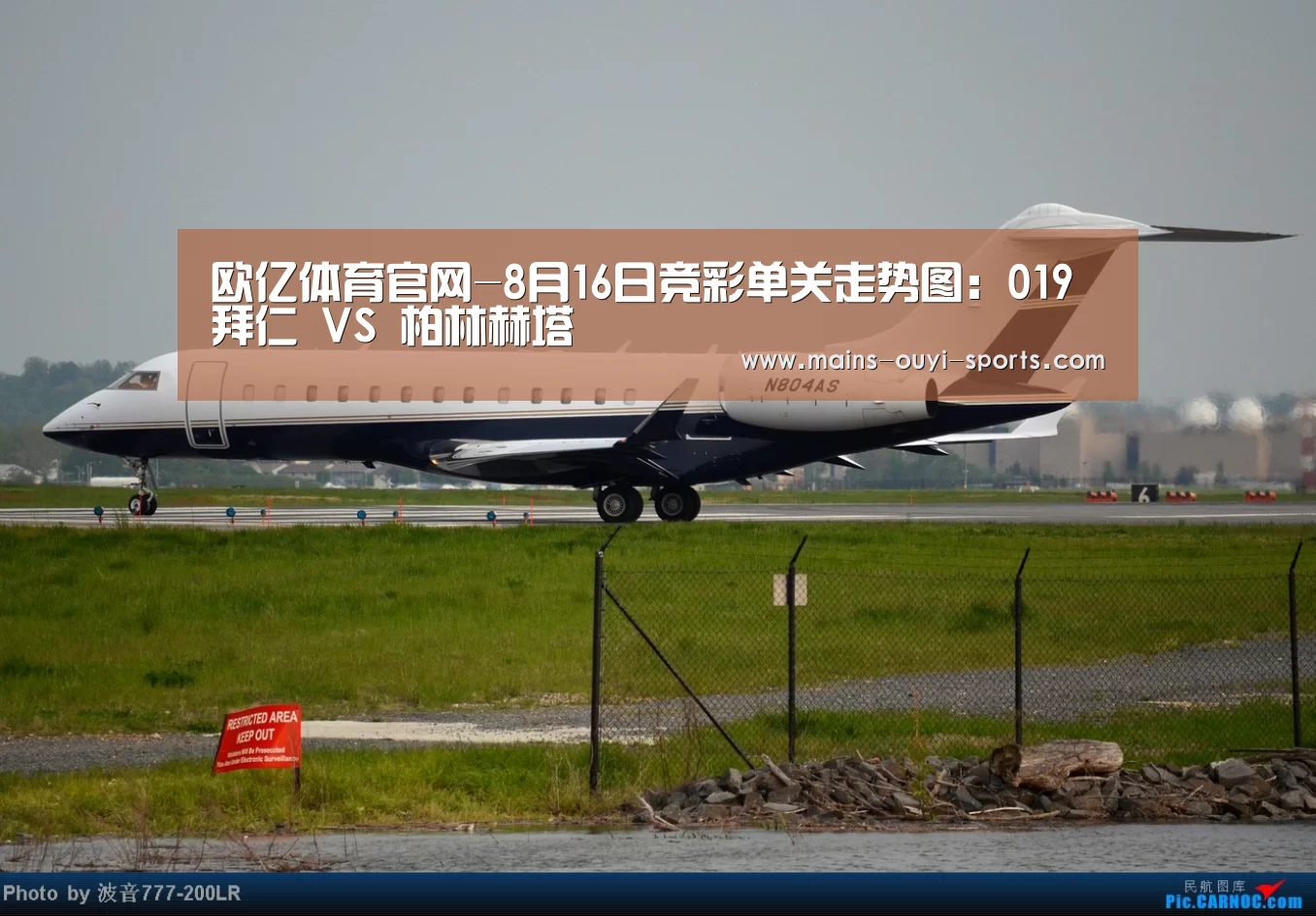 欧亿体育官网