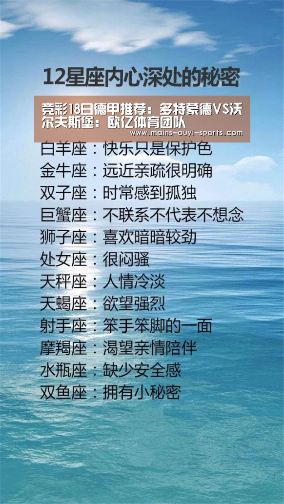 欧亿体育公司